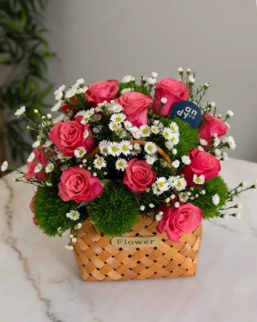 Fresh Floral Basket with Custom Balloon